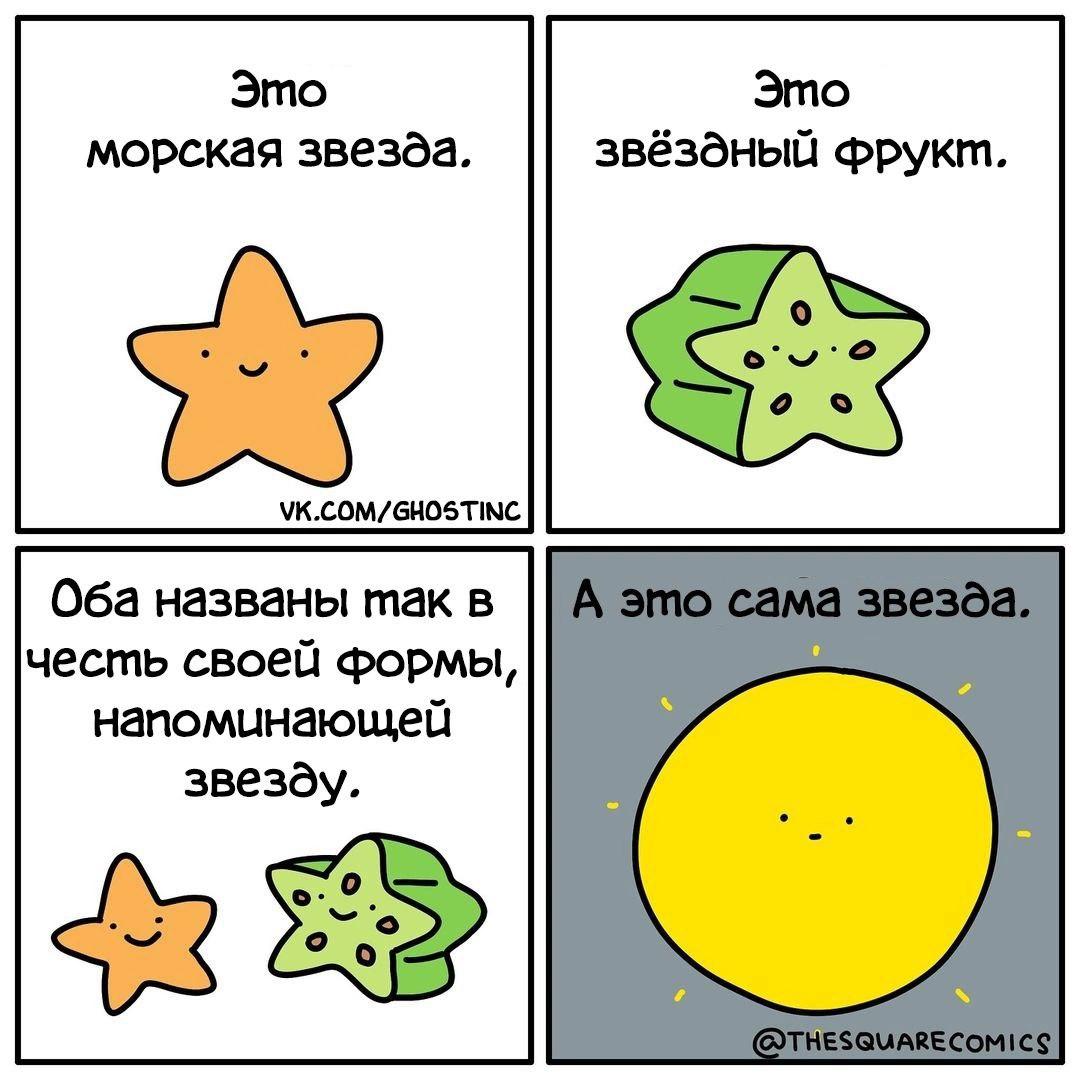 Смешно :-) 