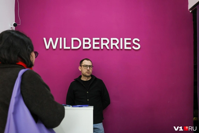 Какие компании зарабатывают больше всех на Wildberries — в этом материале | Источник: Алексей Волхонский / V1.RU