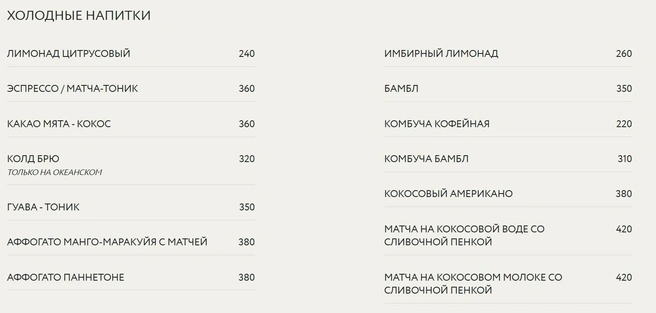 Источник: gustobakery.ru