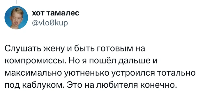 В «Твиттере» опытные мужчины делятся советами по отношениям