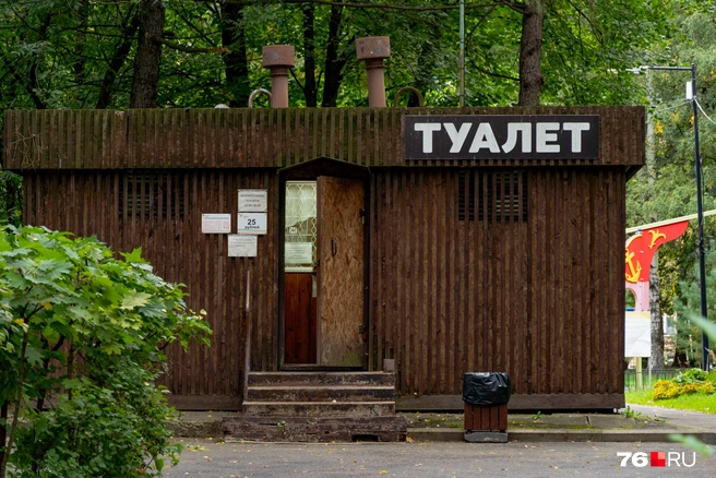 Туалет не бесплатный. Вход стоит 25 рублей | Источник: Кирилл Поверинов / 76.RU