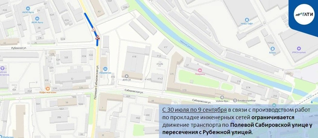 Источник: ГАТИ Петербурга