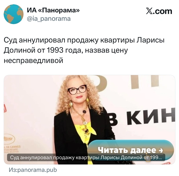 Источник: X (Twitter)