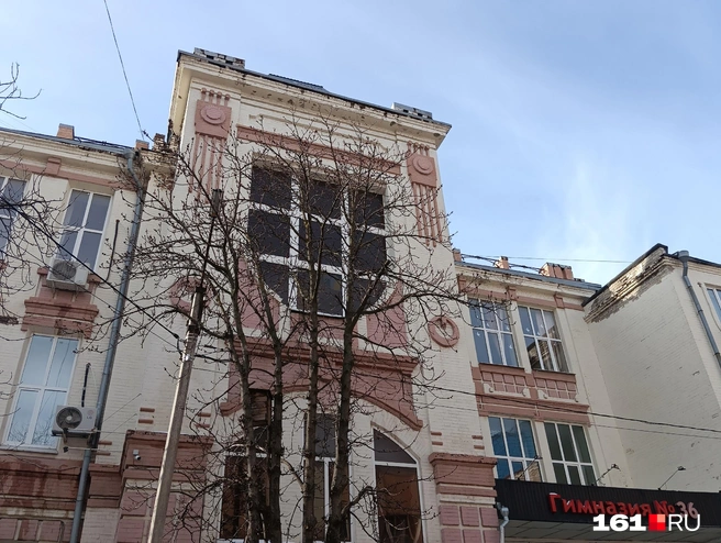 Источник: 161.RU