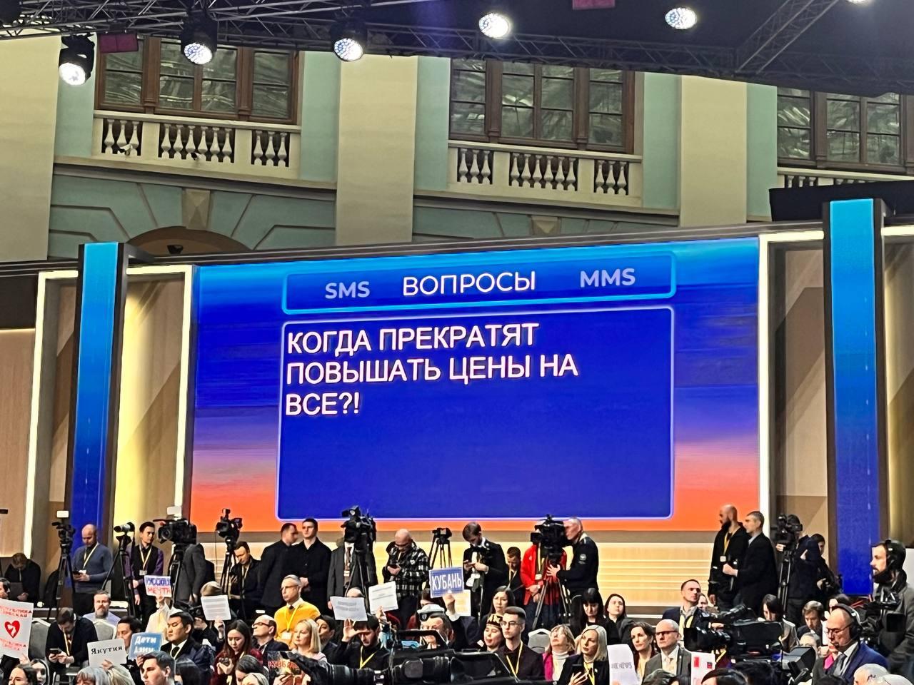 Вопросы с прямой линии с президентом: лучшие вопросы трансляции, на которые  Путин не ответил - 14 декабря 2023 - 29.ру