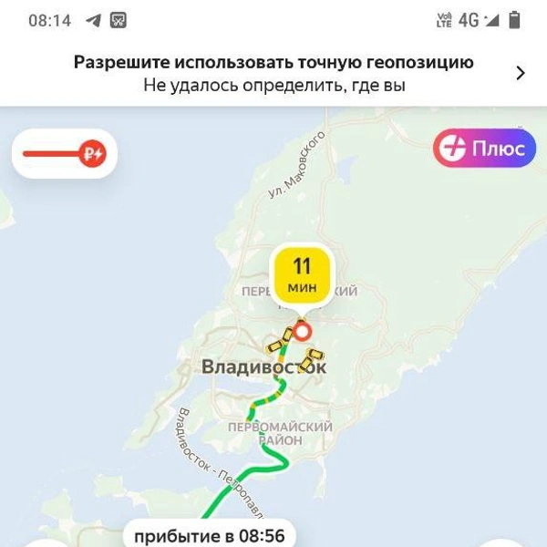 Источник: Татьяна Акишина / VLADIVOSTOK1.RU