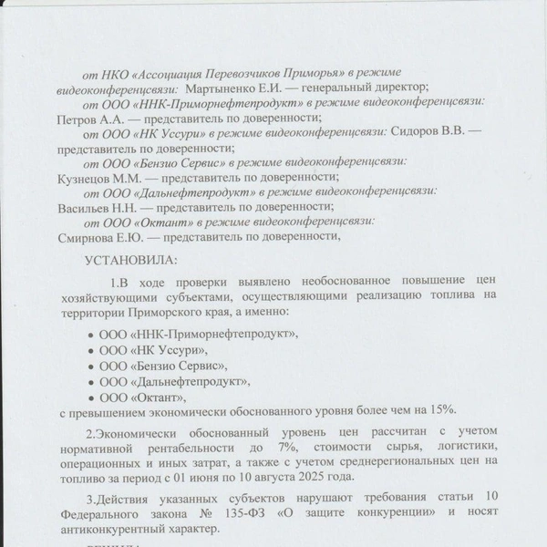 Источник: Максим Чихунов. Политик и правозащитник / Telegram-канал