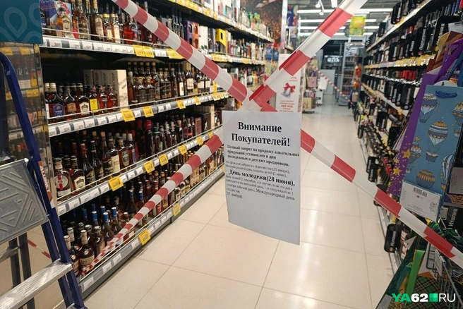 С продажей алкоголя в этот раз все было строго | Источник: Сергей Галицкий \ 62.RU