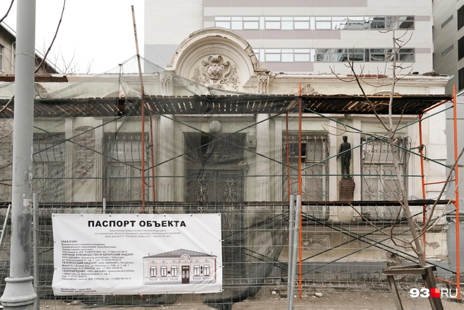 Фото сделано в начале февраля 2026 года. Еще были строительные леса  | Источник: Дарья Паращенко / 93.RU