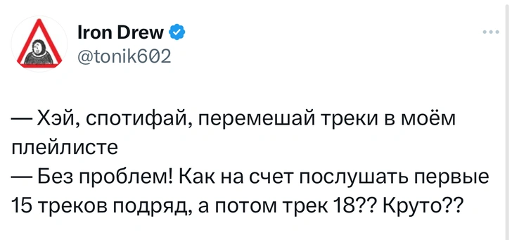 Источник: Twitter (X)