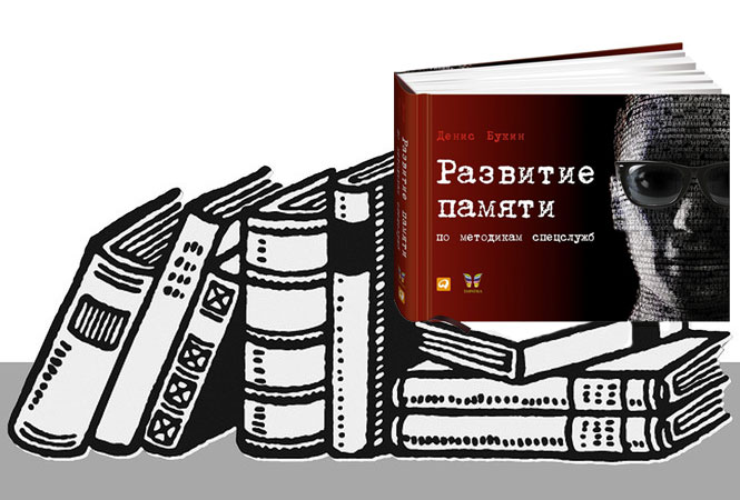 10 книг для тех, кому не хватает мотивации и дисциплины