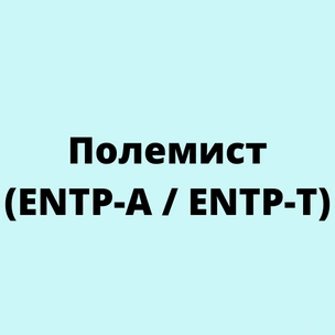 Тест: Назови свой тип личности, а мы подскажем тебе классный ужастик 😈