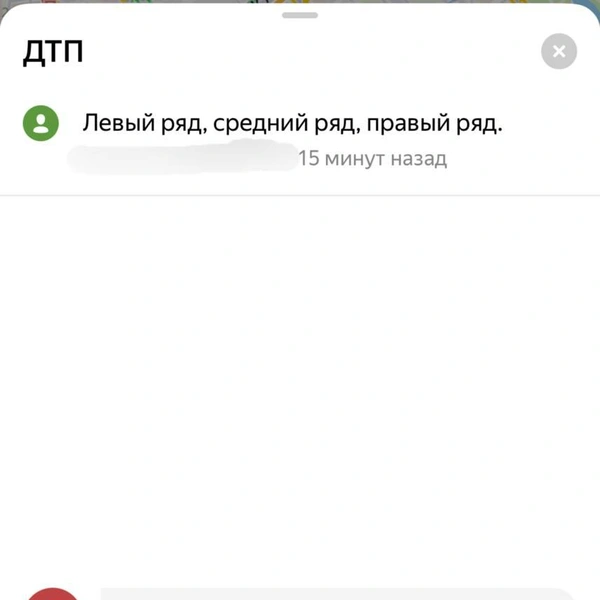 Источник: Яндекс