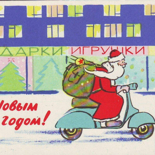 Дед Мороз, ты подарки нам принес?  | Источник: «Иван Кротт | новости, факты, события» / T.me