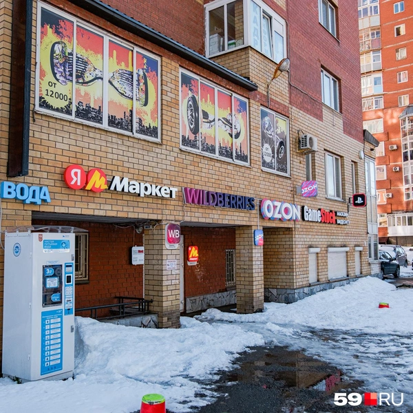 ПВЗ тоже находятся прямо в доме | Источник: Тимофей Калмаков / 59.RU