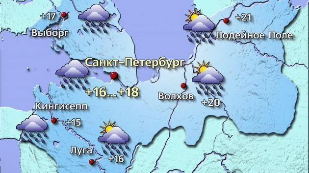 Источник: meteovesti.ru
