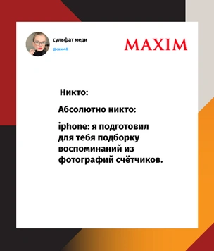 Шутки среды и сиреневый too much