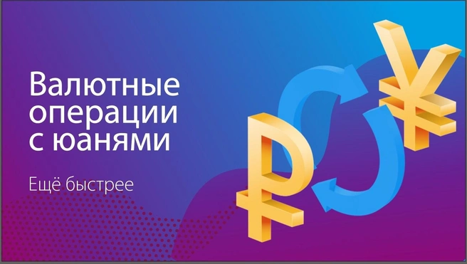 Источник: «Урал ФД»