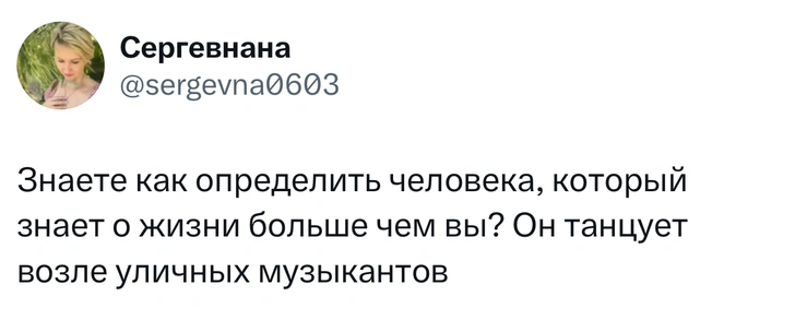 Источник: X (Twitter)