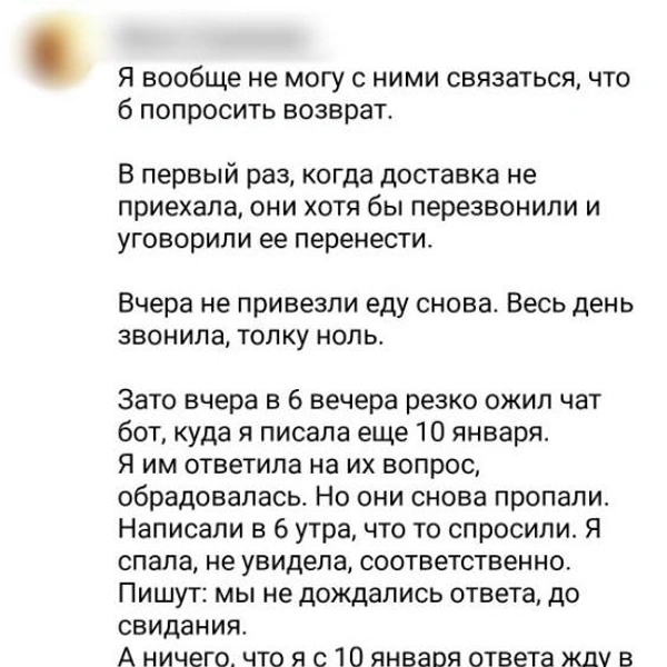 Источник: страница Level Kitchen во ВКонтакте