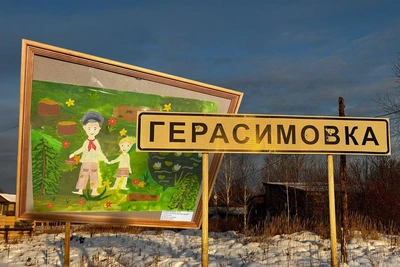 Child's Grave on Main Street in Ural Village of 1932 Murder