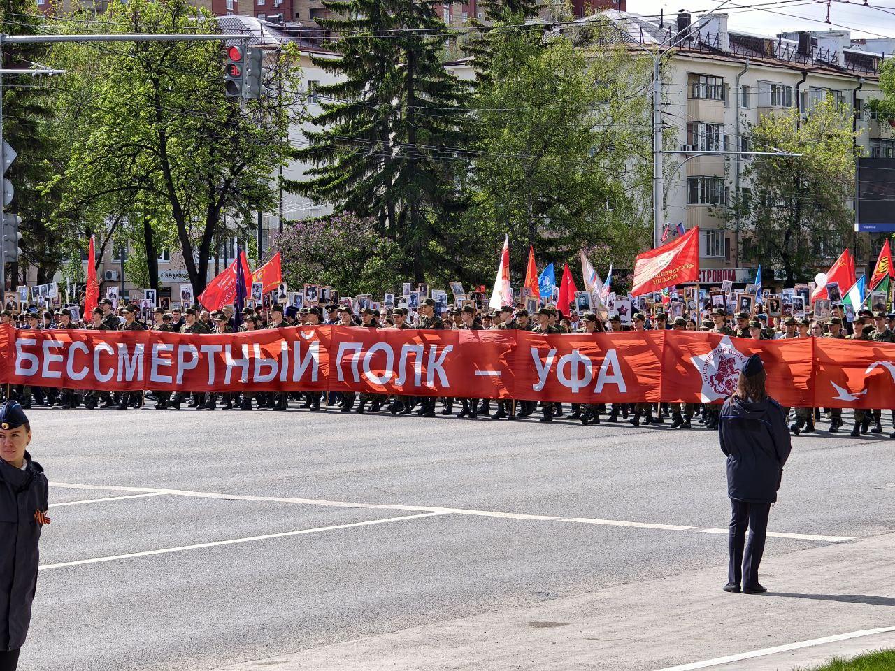 «Бессмертный полк» в Уфе побил рекорд: больше 180 тысяч человек вышли почтить память родных