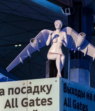Что такое цифровой шенген и как его получить