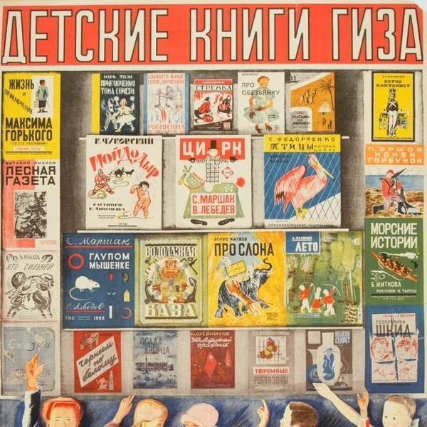 Источник: пресс-служба ГРМ