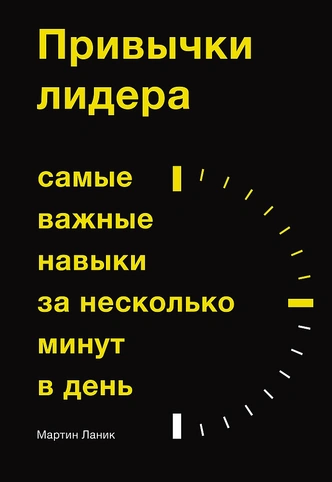 Малфой одобряет: 5 книг для настоящих слизеринцев