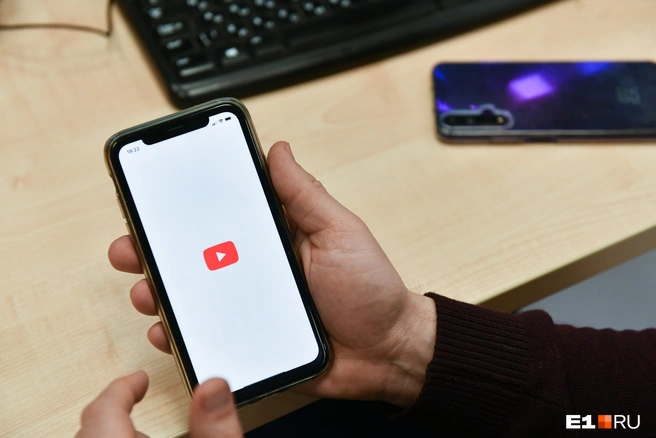 Мошенники стали обманывать россиян с помощью приложений для ускорения YouTube