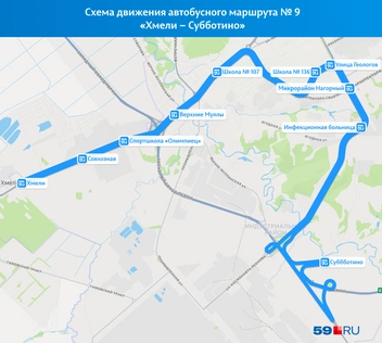 Микроавтобус 9-го маршрута тоже идет через инфекционную больницу | Источник: «Яндекс Карты»; Кирилл Хафизов / 59.RU