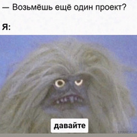 Аватарка Randys