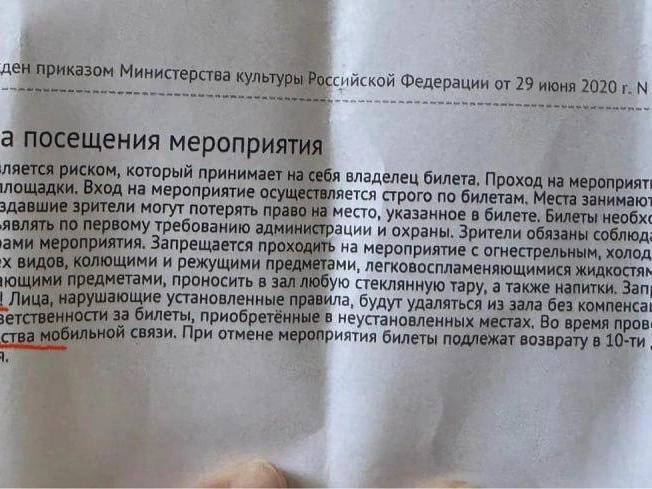 Источник: читатель 161.RU