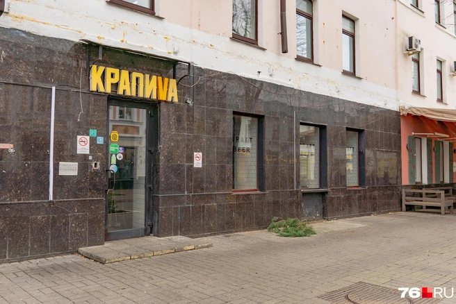 До закрытия «Крапивы» на одном из сайтов появилось объявление о сдаче помещения бара в аренду за 456 тысяч рублей в месяц | Источник: Кирилл Поверинов / 76.RU