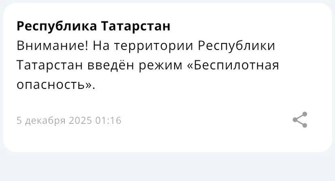 Источник: МЧС