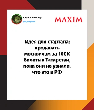 Шутки понедельника и родитель № ноль