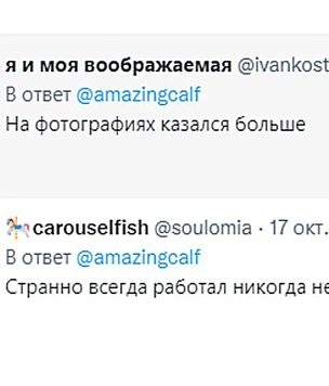 Тред: какую фразу можно сказать и при просмотре квартиры для аренды, и в постели?