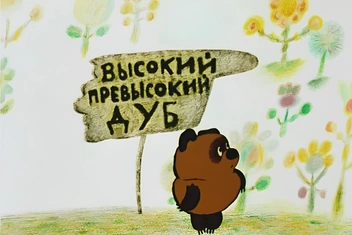 Взращиваем в себе одобряющего родителя: что о вас скажет продавец, мама из КВН и сваха?