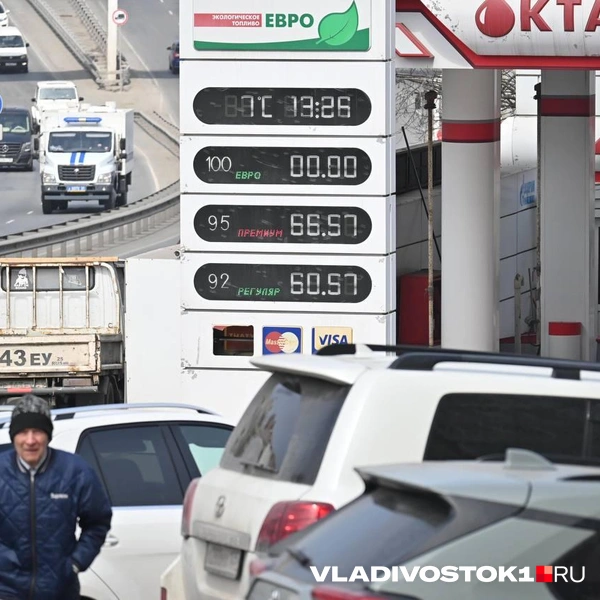 «Октант» | Источник: Елена Буйвол / VLADIVOSTOK1.RU