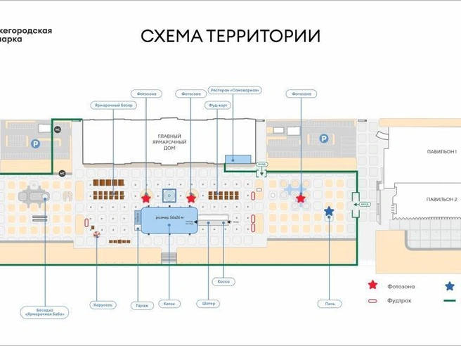 Схема демонстрирует маршрут прохода на территорию Нижегородской ярмарки. | Источник: yarmarka.ru