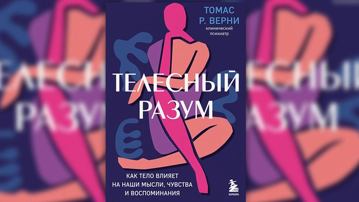 6 книг, которые помогут «прокачать» мозг