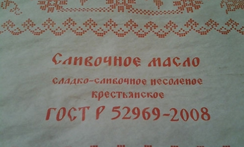 «Магнит» в Петербурге оштрафовали на 250 тысяч рублей за поддельное сливочное масло