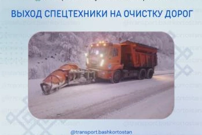 В Башкортостане задействовали более 1200 единиц дорожной техники