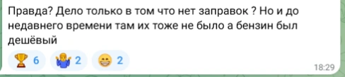 Источник: Новости Ростова | 161.RU / Telegram