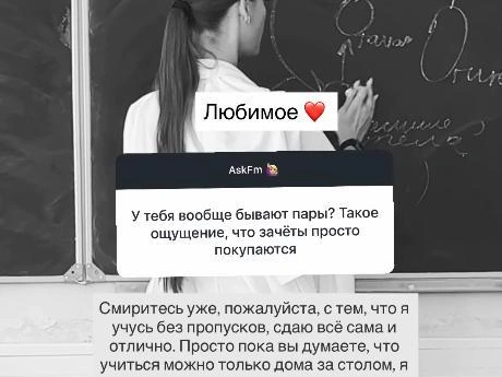 На девушку подписано полмиллиона человек, и с негативом она сталкивается не впервые | Источник: viallentinka / Instagram (экстремистская организация, деятельность запрещена на территории РФ)