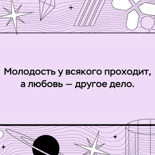 [тест] Выбери цитату Ивана Бунина, а мы скажем, почему ты бежишь от любви