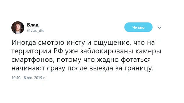 Шутки четверга и почёс спины