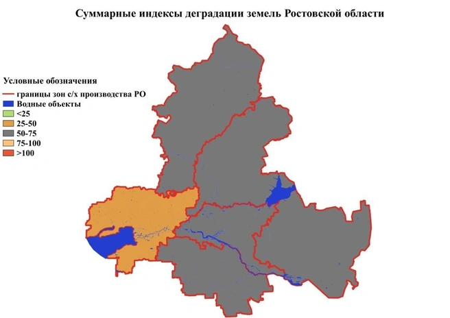Суммарные индексы деградации земель Ростовской области | Источник: монография «Национальная программа действий по борьбе с опустыниванием Ростовской области»