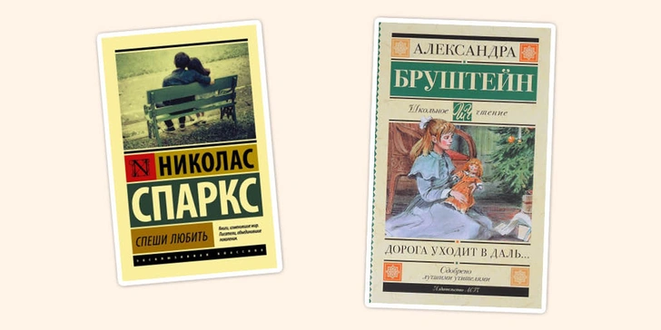 10 книг для тех, кого достала школа