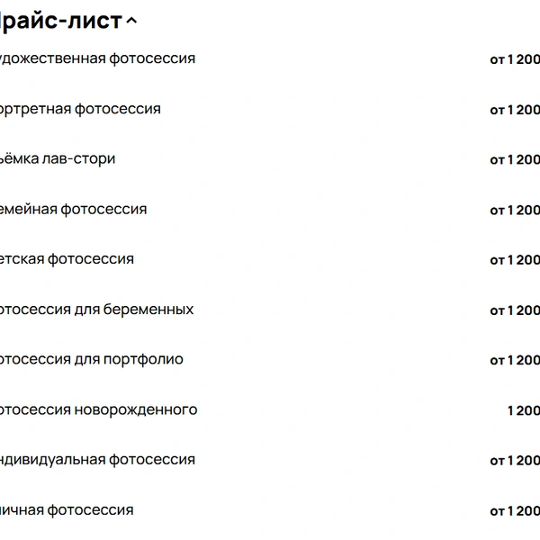 Источник: Avito.ru